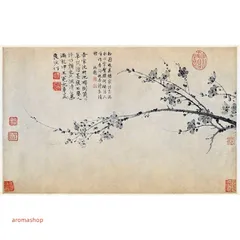 掛け軸　中国美術　緑寶大雅　馳卓　中国国家一級美術師 掛け軸 中国美術 緑寶大雅 馳卓 中国国家一級美術師