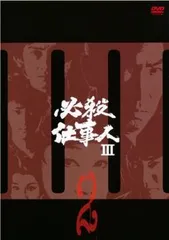 2025年最新】必殺仕事人 cdの人気アイテム - メルカリ 2025年最新】必殺仕事人 cdの人気アイテム - メルカリ