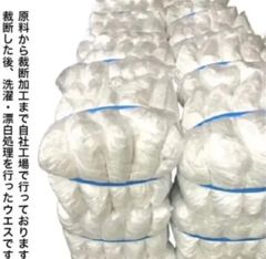 希少】打綿 綿わた 綿 ワタ 当時物 ハンドメイド リメイク 布団ワタ