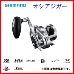 SHIMANO - 【中古】シマノ 11オシアジガー2000NRPG 夢屋ハンドル Yahoo!オークション -「オシアジガー2000 ハンドル」の落札相場