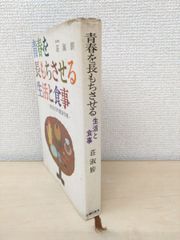 文法と語形成 日本語研究叢書 影山太郎 ひつじ書房 - メルカリ