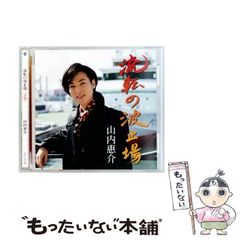 【中古】 無限の住人 ６ 新装版/講談社/沙村広明 無限の住人（6） / 沙村広明【著】 ＜電子版＞ - 紀伊國屋書店