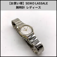 SEIKO Lassale H503-5250 ラサール ヴィンテージ バングル SEIKO Lassale H503-5250 ラサール ヴィンテージ バングル