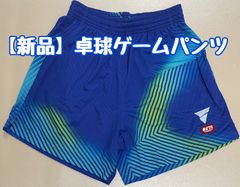 ヴィクタス卓球パンツ　V-NGP243 ブルー