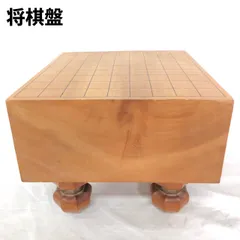 2025年最新】将棋盤 足つきの人気アイテム - メルカリ