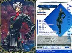 2025年最新】アントニオ・サリエリの人気アイテム - メルカリ