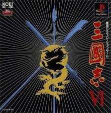 PS-三国志Ⅵ