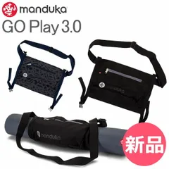 【新品】 マンドゥカ Manduka ヨガ マットバッグ ゴー プレイ 3.0 GO Play 3.0 マットスリング Mat Carriers ヨガ マットケース [MKA-53]