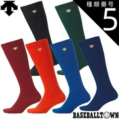 【新品未使用】種類5:(RED)レッド/24-27cm デサント 野球 ストッキング 大人 カラーストッキング 靴下 くつ下 ソックス 一般用 ソフトボール C-8700