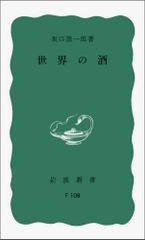 タカラヅカ スペシャル　2015 ブルーレイ タカラヅカスペシャル2015～New Century, Next Dream(Blu-ray