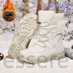 スノーブーツ 登山靴 レディース スニーカー トレッキングブーツ ハイカット 23.0cm-26.0cm 男女兼用 防寒 シューズ 裏起毛 スノトレ 耐滑 軽量 通気 滑り止 冬 ベージュ