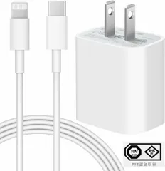【2SET】iPhone 充電器 20W PD 急速充電 [MFi/PSE認証済み]USB C-Lightning ケーブル 1m付き iPhone充電器 スマホ充電器 電源アダプター iPhone/iPad/AirPods