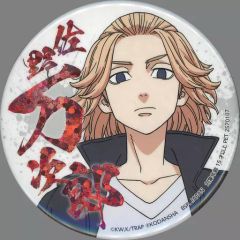 期間限定】缶バッジ4点セット 佐野万次郎 【東京リベンジャーズ