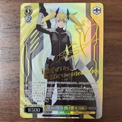 ピース盾ルピア　ピースパリィルピア　金　即日発送 ピース・盾・ルピア [DM23RP3 10/74] | トレカカク～デュエマ