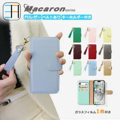 iPhone12 mini マカロン風 ベルト付き 耐衝撃 アイフォン12mini アイホン12mini アイフォン12mini iPhone12mini アイフォン キーリング 落下防止 携帯ケース カード収納 9色