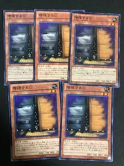 増殖するg まとめ売り セット 楽天市場】遊戯王 カード 増殖する