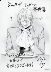 【中古】雑貨 ジャック・ザ・リッパー 描き下ろしB6サイズビジュアルボード 「コミックス 終末のワルキューレ奇譚 ジャック・ザ・リッパーの事件簿 第1巻」 アニメイト購入特典