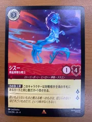 2025年最新】ロルカナ psa10の人気アイテム - メルカリ