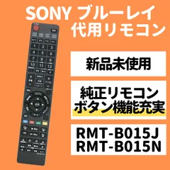 2024年最新】SONY BDZ-EW520の人気アイテム - メルカリ