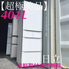 2025年最新】R-S40Jの人気アイテム - メルカリ