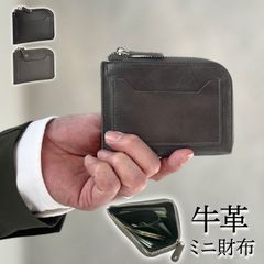 28003 ハミルトン L字財布NS