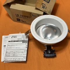 ダウンライト器具本体 ナショナル LB74291KT φ150