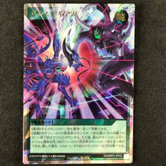 ドラゴンボールZ データカードダス 爆レア 177-I ベジット 超