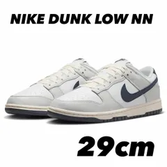 ナイキ ダンク ロー NIKE DUNK LOW フォトンダスト/ホワイト/ファントム/オブシディアン HF4299-001 29cm