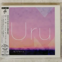 2025年最新】uru モノクロームの人気アイテム - メルカリ