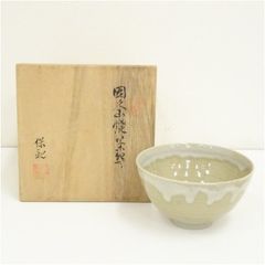 安い因久山の通販商品を比較 | ショッピング情報のオークファン