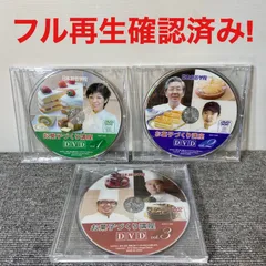 ナチュラルフード講座 テキスト4冊・DVD3枚・レシピノートセット 日本創芸学院 ナチュラルフード講座 テキスト4冊・DVD3枚・レシピノートセット