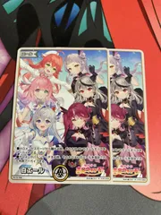 2025年最新】ホロウィッチ カードの人気アイテム - メルカリ