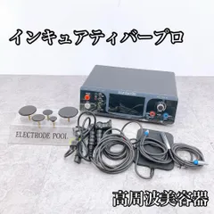 2025年最新】ラジオ波 業務用の人気アイテム - メルカリ