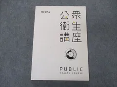 2024年最新】TECOM ノートの人気アイテム - メルカリ