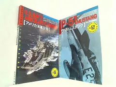 2024年最新】航空ファン別冊の人気アイテム - メルカリ