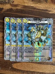 検問の守り 輝羅　てから　4枚セット　銅トレジャー　23RP4