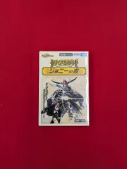 【新品未開封】 ジョニーの書 2点 Amazon.co.jp: デュエル・マスターズ TCG DM24-BD2 ドリーム英雄