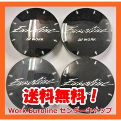 WORK ユーロライン センターキャップ 99 - メルカリ