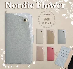 花柄プリント　iPhone12Pro ケース　手帳型　アイフォーン12プロ　カード入れ　スタンド機能　通勤　便利