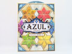 アズールサマーパビリオンミニ