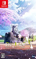 Re:LieF ?親愛なるあなたへ? FoR SwitcH - Switch(中古品)