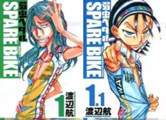 2025年最新】弱虫ペダル 付録 チャンピオンの人気アイテム - メルカリ
