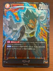 高騰！！ベジータ　蒼き力の覚醒　フュージョンワールド　プロモ　パラレル　4枚 ドラゴンボール フュージョンワールド 覚醒の鼓動 ベジータ SR