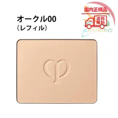2025年最新】タンナチュレールブランの人気アイテム - メルカリ