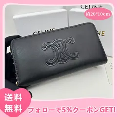 2024年最新】セリーヌ 財布 新品未使用の人気アイテム - メルカリ