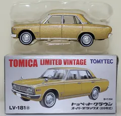 2025年最新】トヨペットクラウンデラックスの人気アイテム