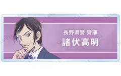 【中古】バッジ・ビンズ 諸伏高明 「名探偵コナン トレーディング Ani-Art 第9弾 アクリルネームプレート」