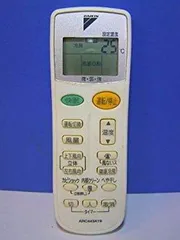 2026年最新】ARC443A19の人気アイテム - メルカリ