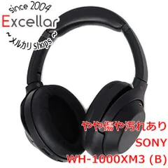 SONY WH-1000XM3(B) 中古 SONY(ソニー) / ヘッドセット WH-1000XM3 (B) [ブラック] | 中古