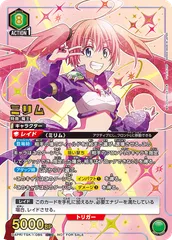2025年最新】ミリム winnerの人気アイテム - メルカリ